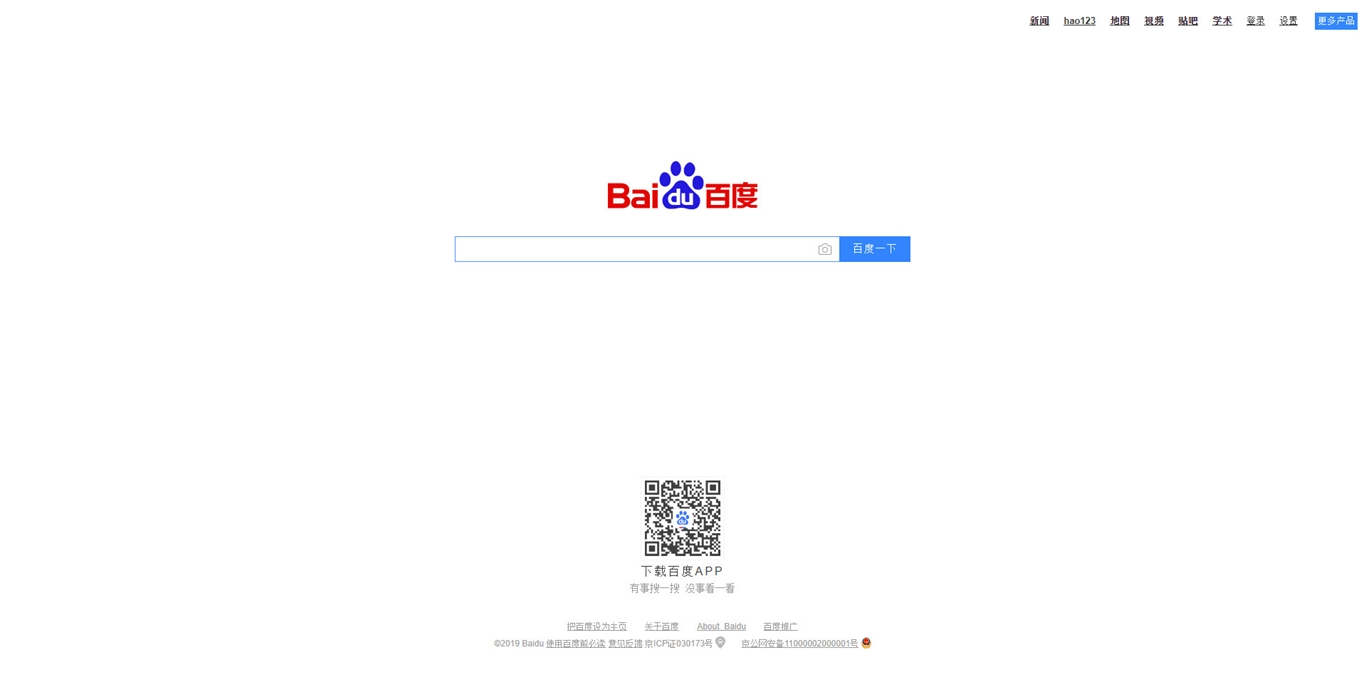 Top 10 Website PHP: Baidu